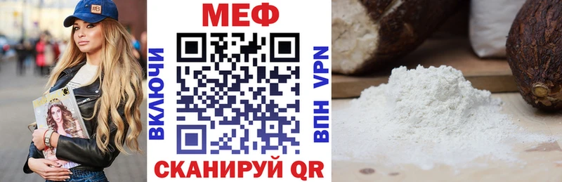 Где купить Архангельск Кокаин  A-PVP  Метамфетамин  ГАШИШ  МАРИХУАНА  АМФ 