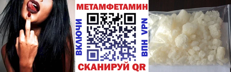 Амфетамин 97% Архангельск