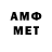 МЕТАДОН methadone Dam Mur