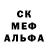 Печенье с ТГК марихуана Olexinne