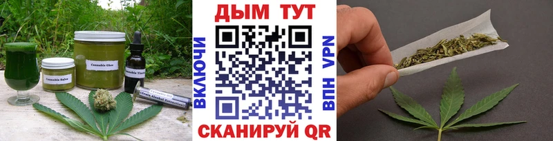 Cannafood марихуана omg ТОР Архангельск сколько стоит