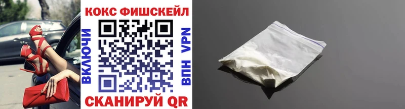 Cocaine Боливия  Архангельск 