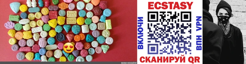 ЭКСТАЗИ VHQ  MEGA рабочий сайт  Архангельск 