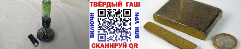 ГАШИШ VHQ сколько стоит Архангельск