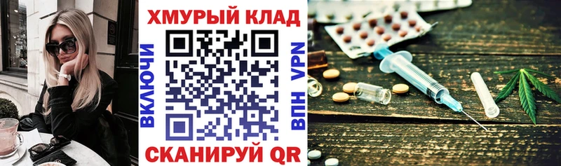 Героин Афган  где купить   Архангельск 