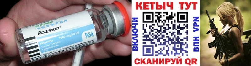 darknet какой сайт  где купить наркоту  Архангельск  КЕТАМИН VHQ 