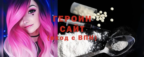 спайс Горняк