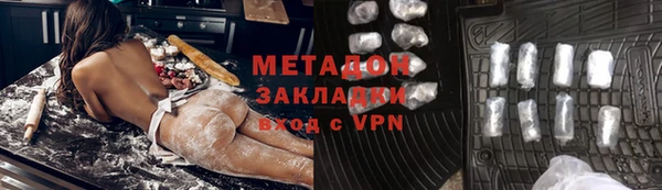 героин Абаза
