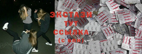 прущая мука Горно-Алтайск