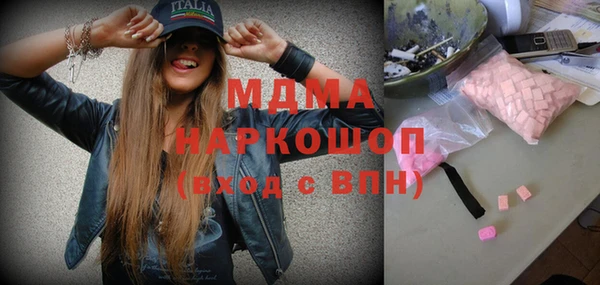 гашик Горнозаводск