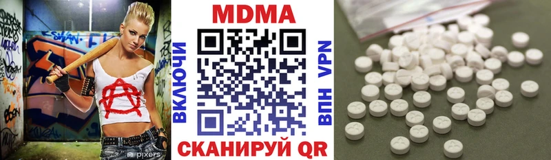 это какой сайт закладка Архангельск МДМА VHQ
