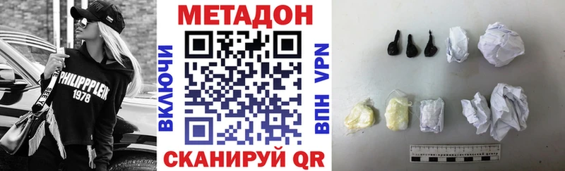 Метадон мёд  Архангельск 