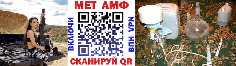 МЕТАМФЕТАМИН кристалл Архангельск