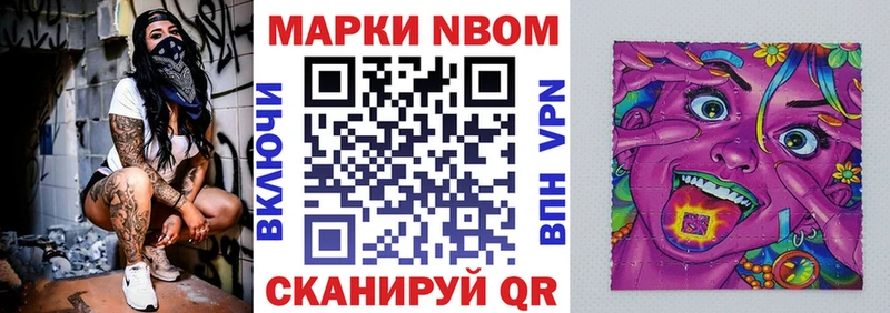 Наркотические марки 1,5мг  Архангельск 