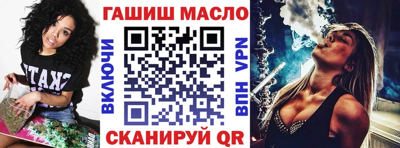 наркошоп Архангельск ссылка на мегу ссылки Дистиллят ТГК вейп