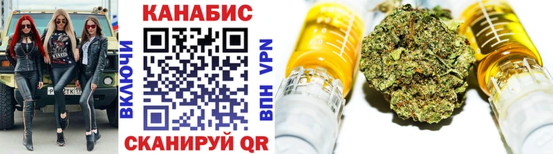Каннабис тримм  blacksprut рабочий сайт  Архангельск 